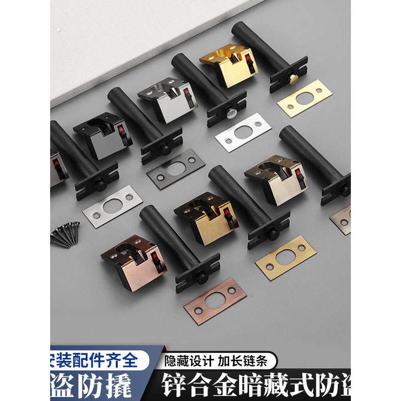 暗藏门链隐藏式安全链宾馆隐形链条锁防盗扣门栓酒店暗装门链