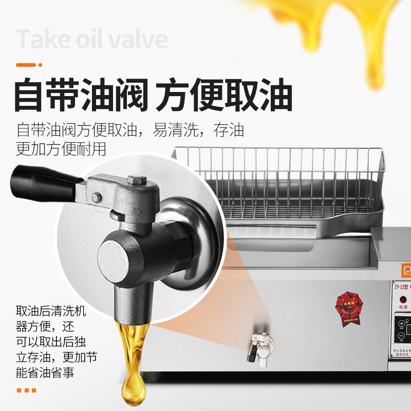油炸锅商用大容量电炸炉台式炸油条炸鸡单缸自动恒温炸油条专用锅