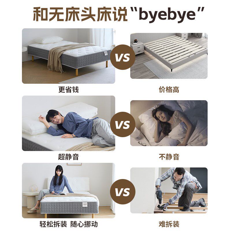 龙凤床垫一体式无床头床架小户型单双人省空间席梦思乳胶弹簧光年