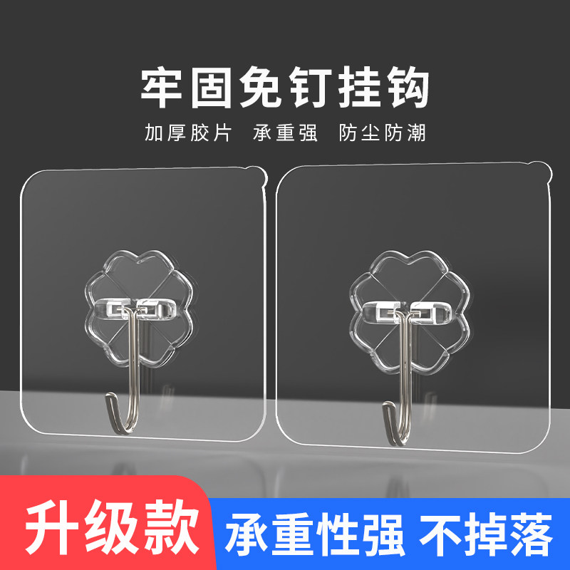 免打孔挂钩免钉贴挂画神器墙壁上装饰挂钩