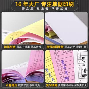 【家装楼梯木门专用】订单本定制扶手销售订货合同测量安装报价单
