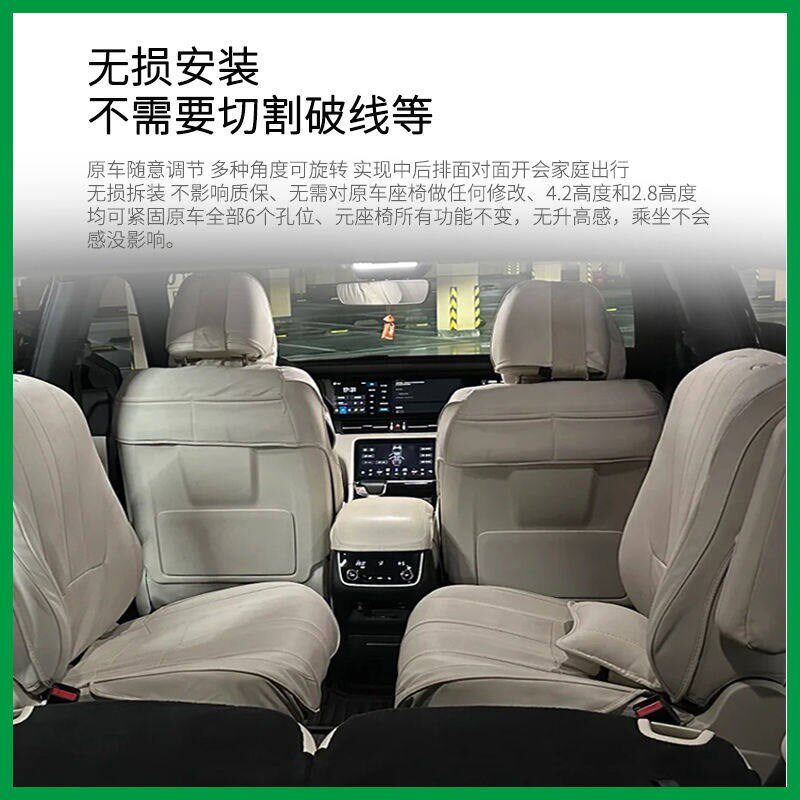 上汽大通G50座椅旋转改装盘中排单人座椅无损安装g50专用转盘底座