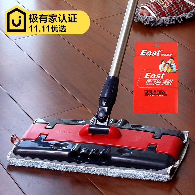 伊司达百灵平板拖把夹毛巾静电地拖拖布平拖木地板拖把送墩布