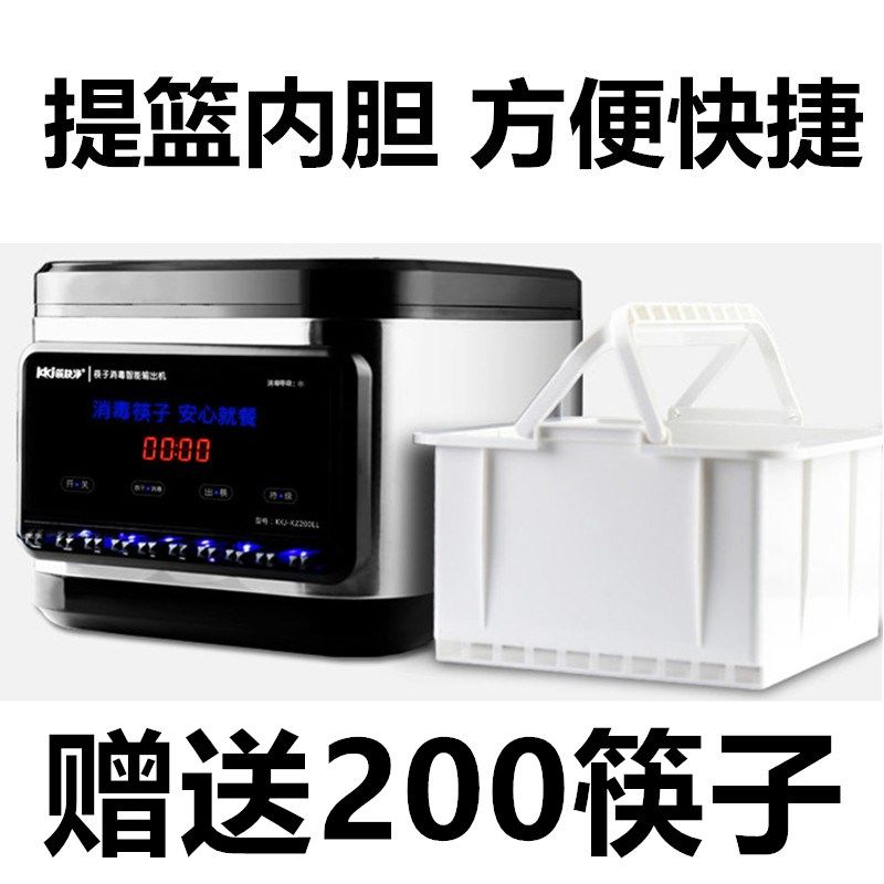 筷子消毒烘干机全自动连续出筷不锈钢消毒柜大容量商用餐厅饭店