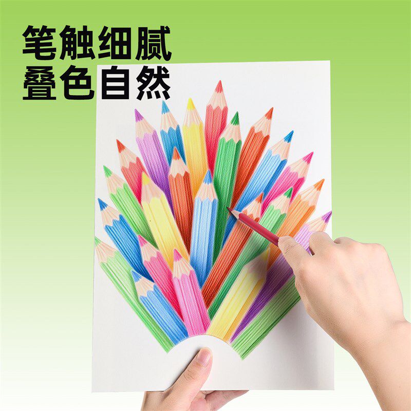 青竹童年可擦彩色铅笔小学生专用三角正姿12色24色儿童一年级二年