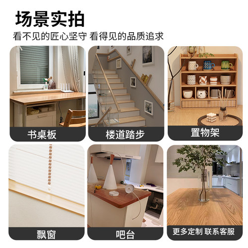 樱桃木板樱桃木桌面板材桌板定制桌面板台面楼梯踏步板窗台实木板