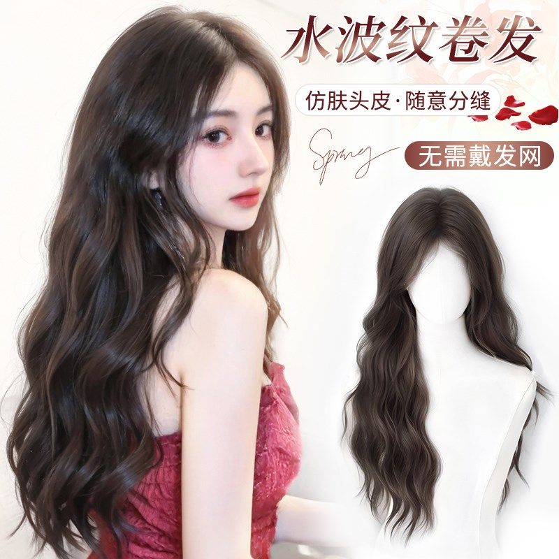 假发全头套女不用戴发网头顶补发自然无痕水波纹长卷发新款假发套