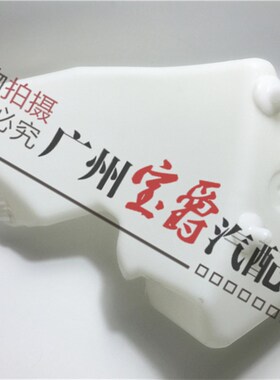 适用奔驰S级W220大灯S280雨刮S320玻璃水S350水箱S600喷水壶S500