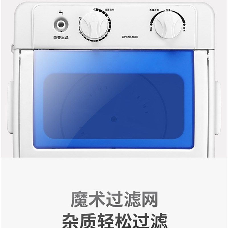 迷你小型尿布洗衣机便携式半全自动宿舍洗袜子神器内衣内裤清洗机