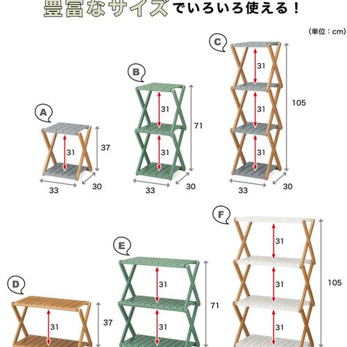 新品隔板置物架卧室客厅多层架露营折叠架花架厨房收纳架整理架