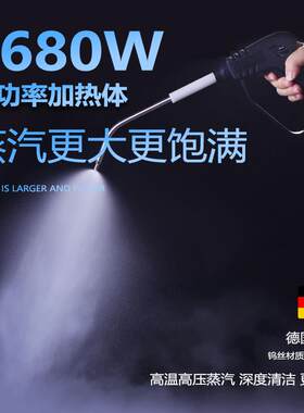 志腾商用空调清洗机家电油烟机工具多功能一体高温高压蒸汽清洁机