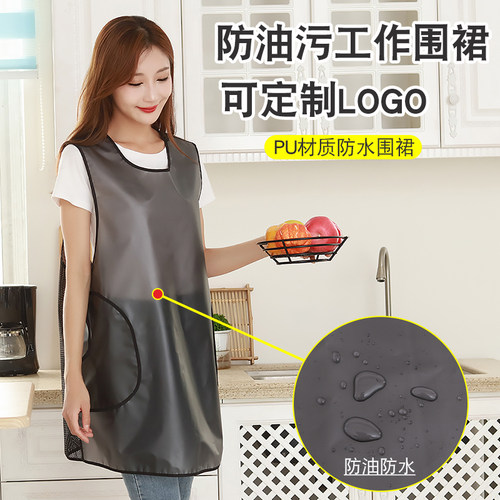 防水防油围裙男女厨房家用做饭工作服水产理发餐饮店无袖围腰定制
