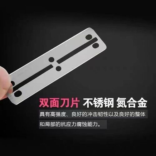 克劳德77刀片老式刮胡剃须刀片修眉削发剃头刀架双面刀片