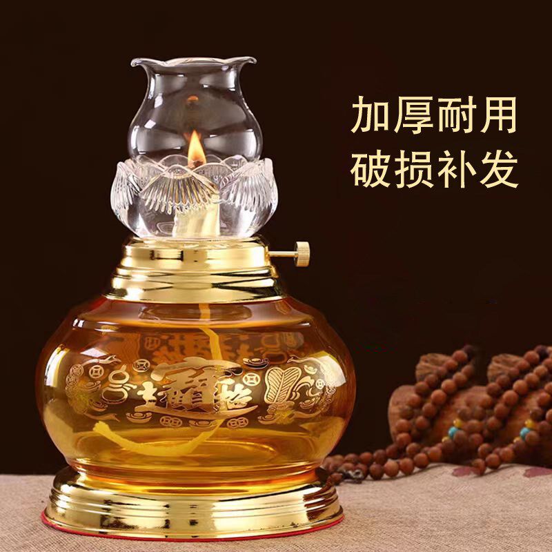 灯具玻璃合金莲花油灯老式佛字酥油灯盏送灯芯家用佛前供灯长明灯