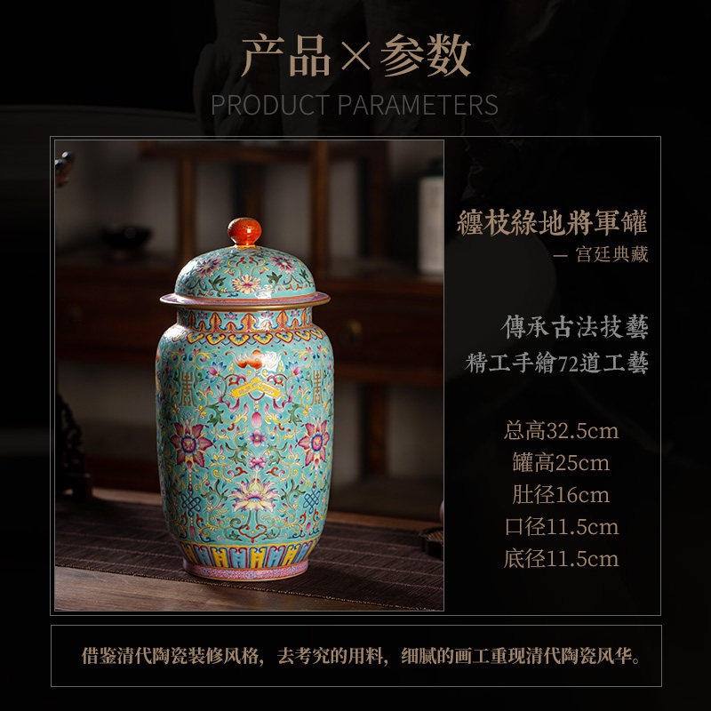 景德镇陶瓷花瓶将军罐新中式储物罐子摆件客厅玄关高档瓷器装饰品