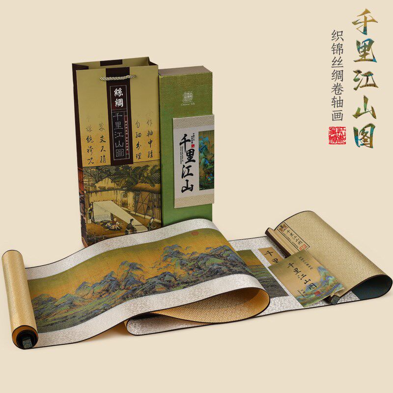 中国特色礼物送老外丝绸卷轴画织锦横幅名画出国商务伴手礼送客户