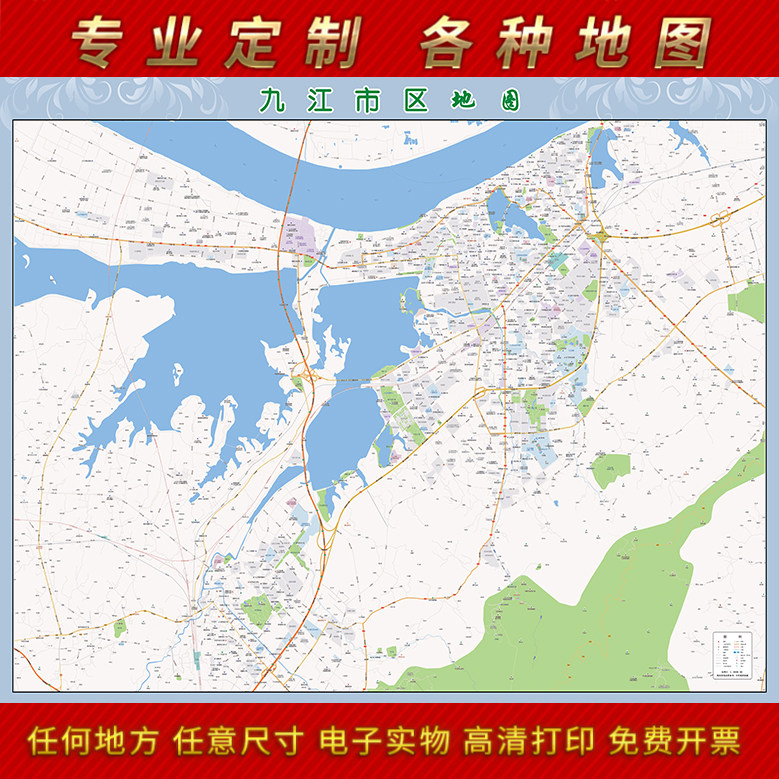 2024新款九江市城区地图办公室挂图高清防水墙壁装饰实物推荐定制