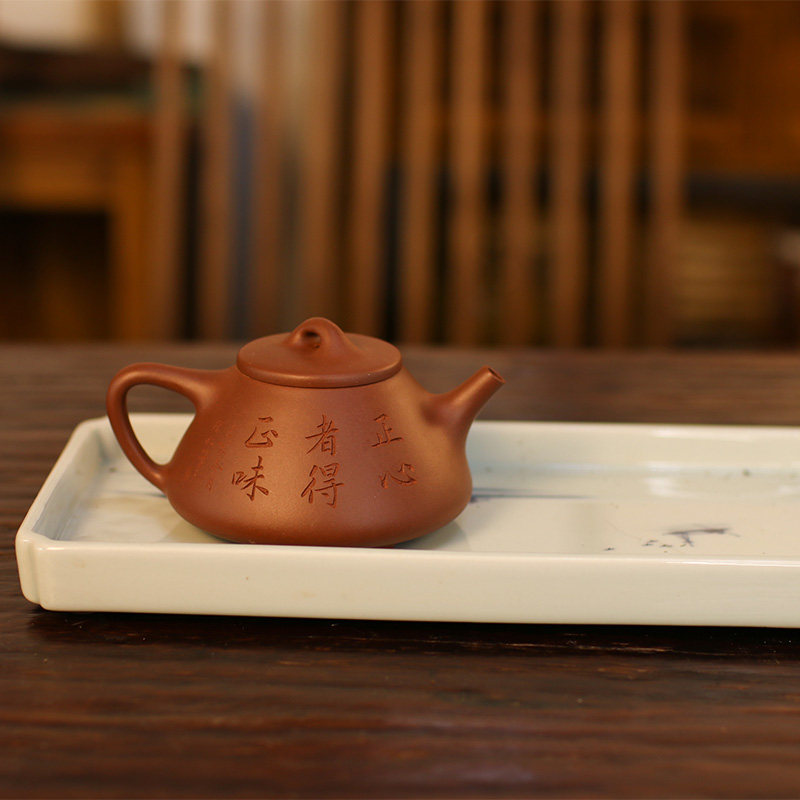【中正茶】求真茶道定制正心正味 家传老紫泥160cc石瓢出水畅