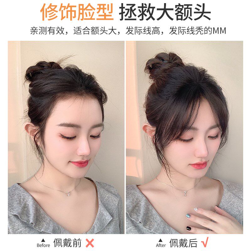 胎毛刘海中分发际线自然隐形前额八字刘海女真发假发片高颅顶神器