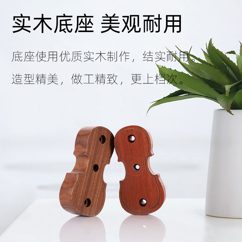 二胡挂钩 墙壁挂 二胡架子落地支架 家用 二胡琴弓挂架挂墙实木