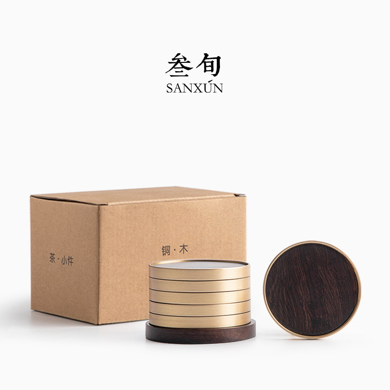 叁旬铜木杯垫黑檀实木茶杯垫功夫茶具茶杯托创意茶道配件隔热垫子