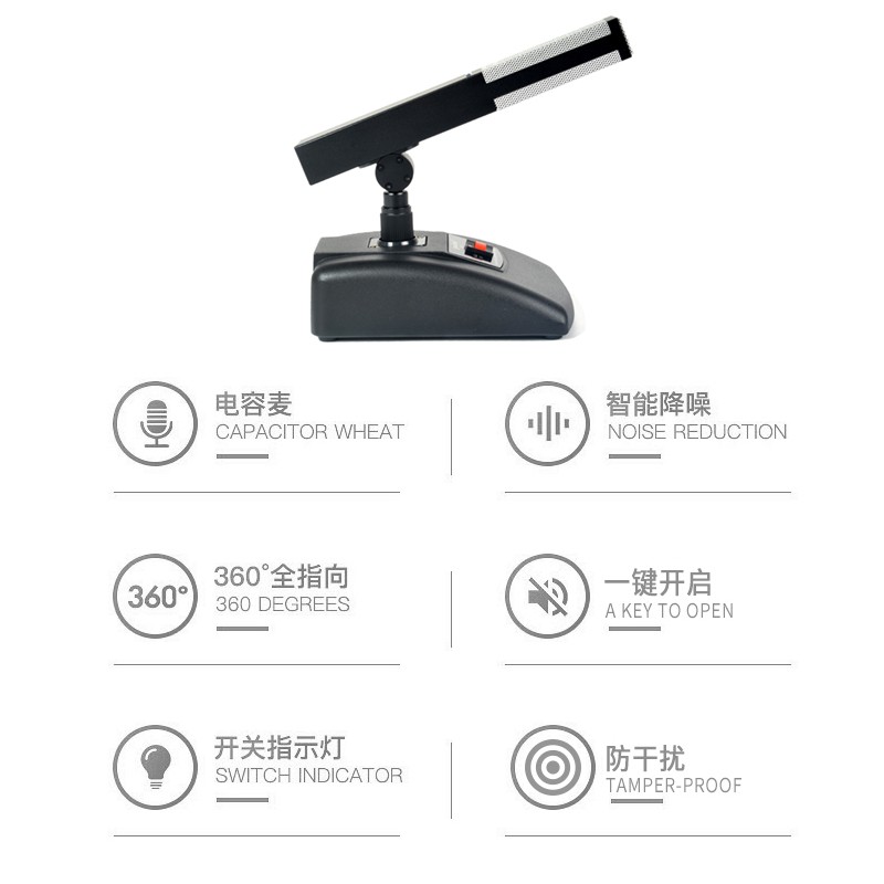 专业会议话筒有线手拉手台式鹅颈电容短款桌面全指向开关麦克风
