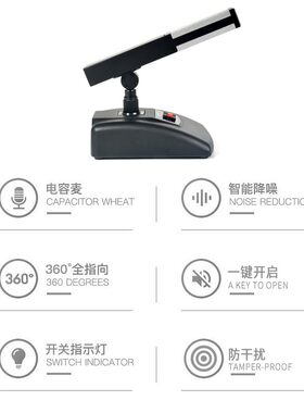 专业会议话筒有线手拉手台式鹅颈电容短款桌面全指向开关麦克风