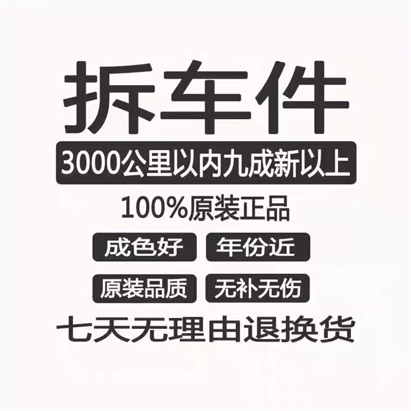 马牌静音轮胎215 225 235 245 255 45 50 55 60 18 19 20寸21防爆