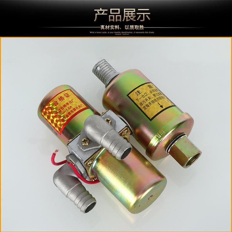 货车汽车刹车滴水淋水器配件挂车单路 双路淋水电磁阀24V阀门开关