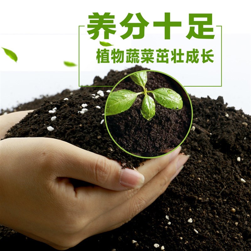嘉兰专用土深山肥沃通用型晚香玉嘉兰百合有机花卉盆栽种菜土营养图片