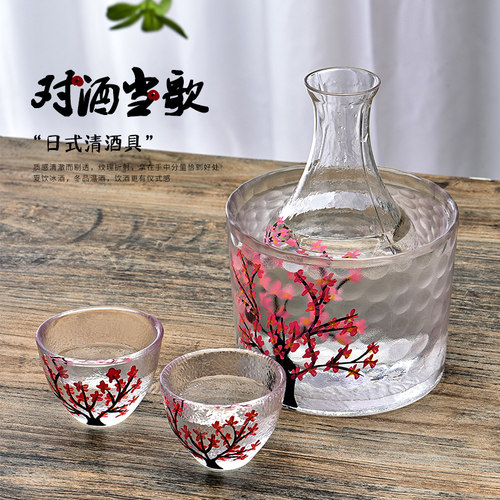 日式樱花清酒壶小酒杯酒具一两白酒杯酒盅家用玻璃烫酒温酒壶套装