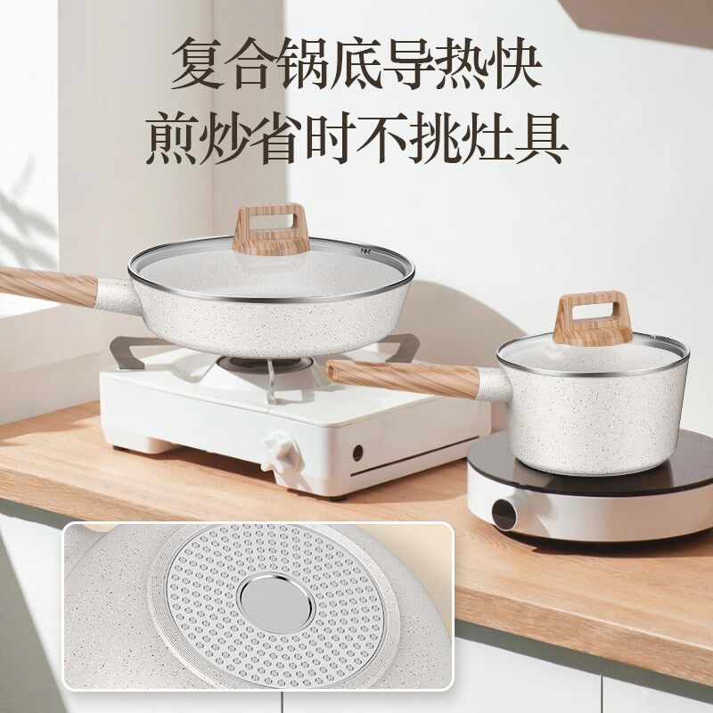 苏尔玛欧式麦饭石炒锅煎锅汤锅奶锅套装家用厨房不粘锅组合锅具
