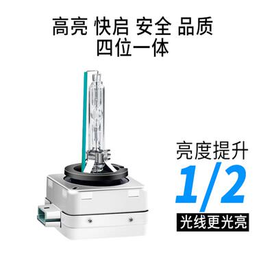 适配宝马7系3系5系523 325 525 X1X5X6Z4X3疝气大灯D1S氙气灯泡