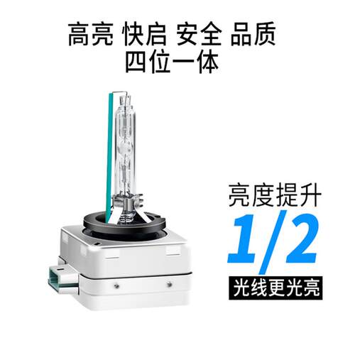 适配宝马7系3系5系523 325 525 X1X5X6Z4X3疝气大灯D1S氙气灯泡