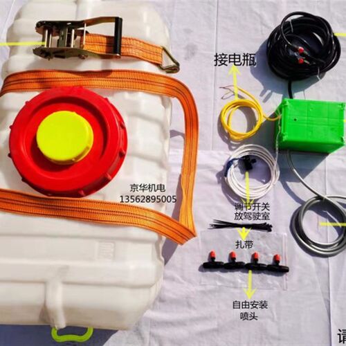 挖掘机装载机改雾炮喷淋系统工地除尘降尘设备喷雾泵洒水泵