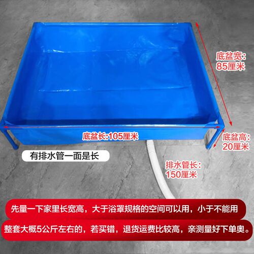 洗澡帐篷浴罩农村家用室内浴罩浴帐保暖厕所卫生间简易带底盆浴帐