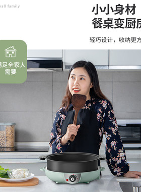 多功能电火锅炒菜锅煎炸蒸煮电热鸳鸯锅家用分体式大容量不粘锅