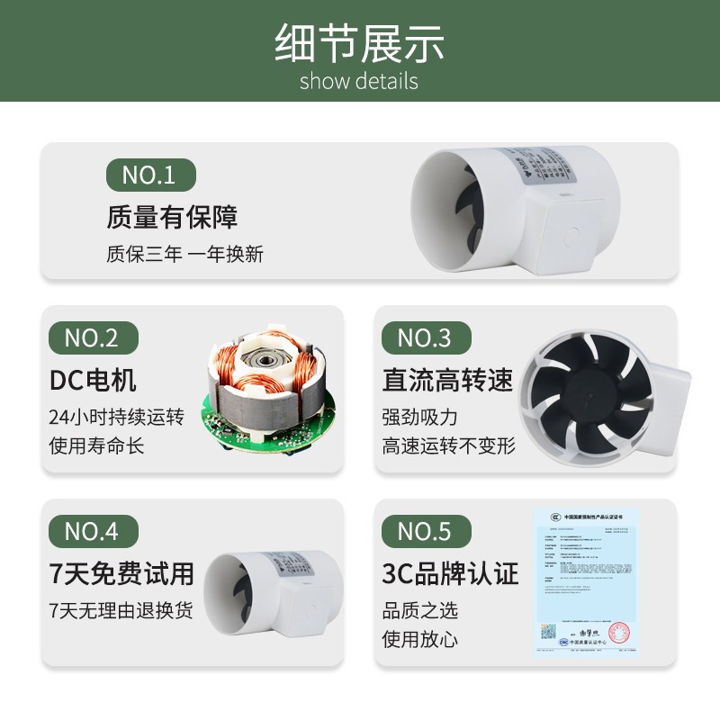 九叶风2寸调速防水换气扇3寸强力管道抽风机小型迷你50PVC排风扇