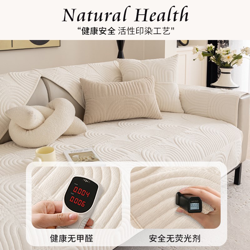 轻奢高级感沙发垫四季通用2024新款坐垫防滑皮沙发专用套罩盖布垫