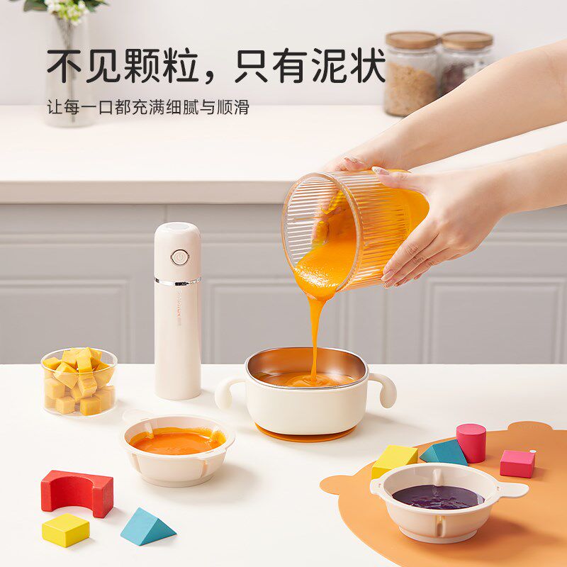 顺然无线料理棒家用婴儿辅食电动手持多功能食物粉碎绞肉搅拌机器