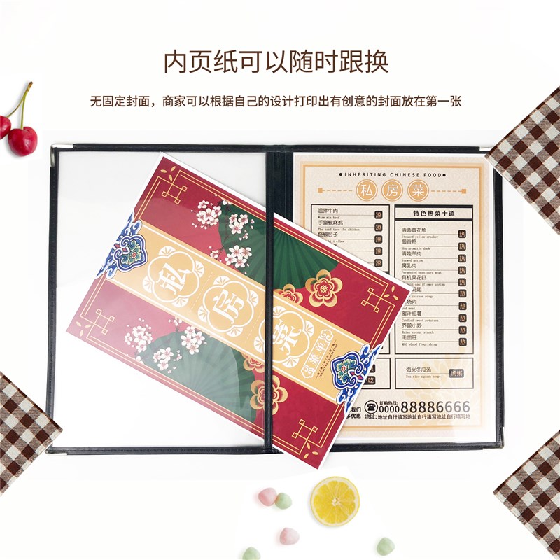 菜谱本饭店透明菜谱pvc外壳制作a4活页菜单本餐牌夹3页6页4页8页图片