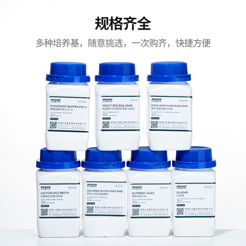 比克曼生物LB琼脂培养基大肠杆菌微生物检测增菌实验室用环凯陆桥