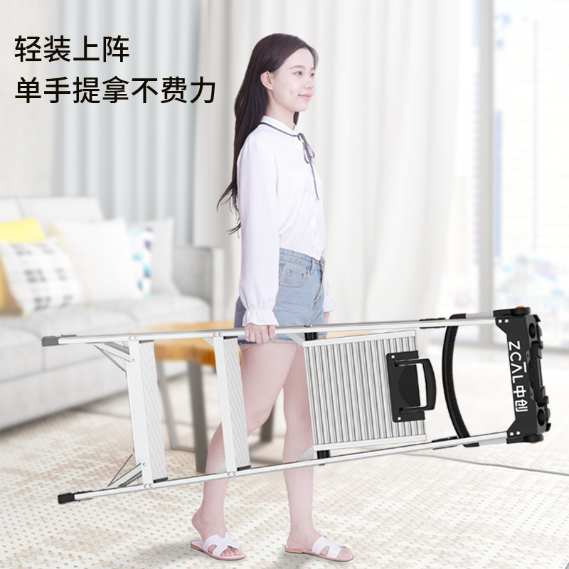 中创梯子 家用折叠小型便携加厚铝合金三步四步带扶手室内人字梯