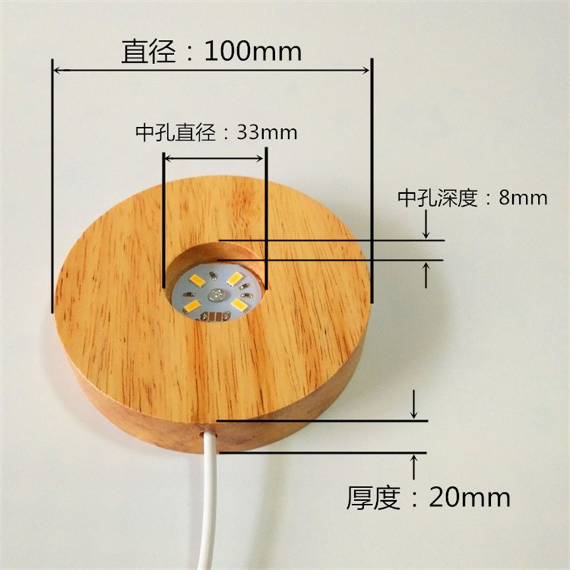 实木发光七彩水晶底座 USB接口5V开关木质发光小夜灯实木圆形灯座