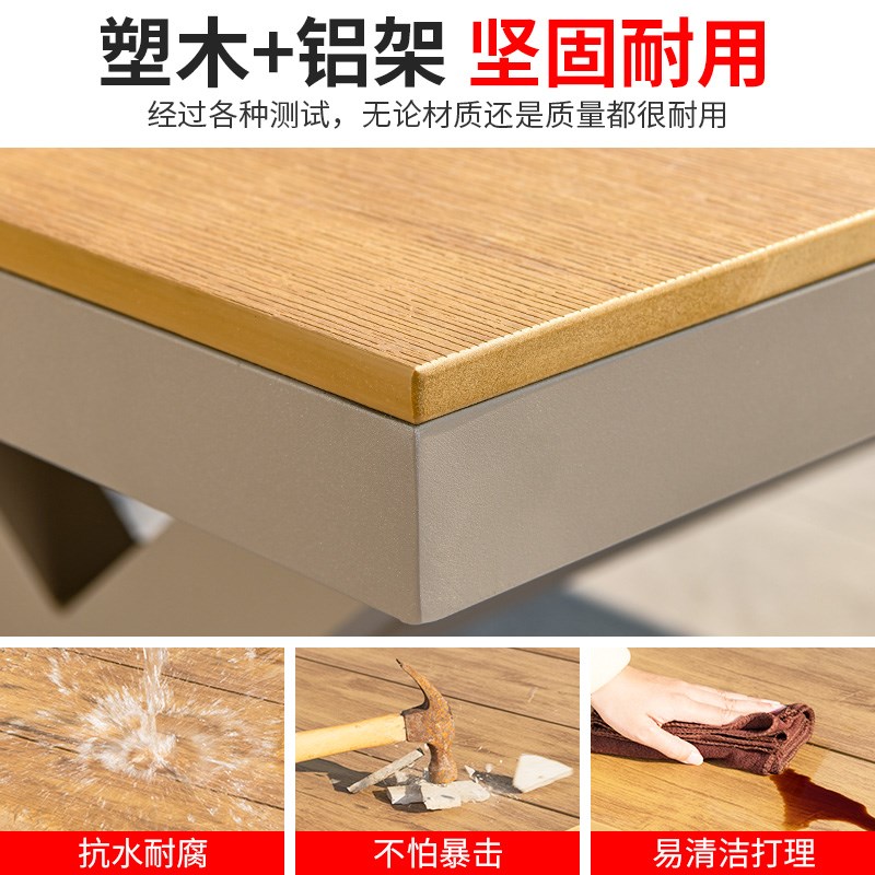 莫家户外桌椅北欧休闲庭院花园别墅院子简约藤编铝合金桌椅组合