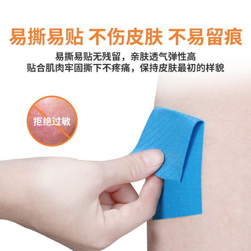 牛仔裤纽扣保护套防接触皮肤防过敏贴衣服金属扣子全包贴膜防护贴图片