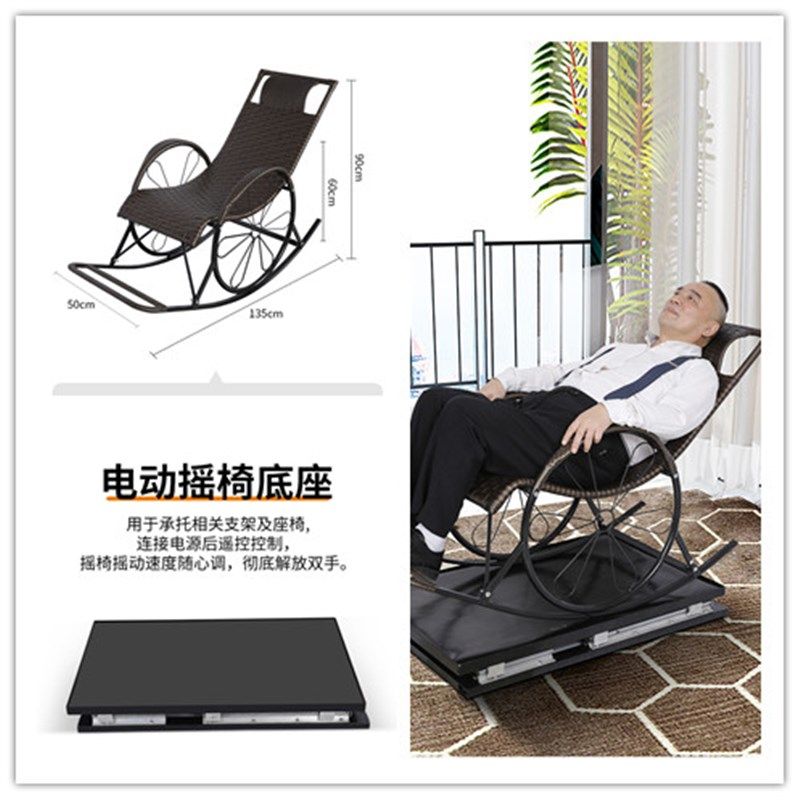 智能电动摇摆椅沙发椅摇椅逍遥椅躺椅大人阳台家用可躺可睡懒人椅