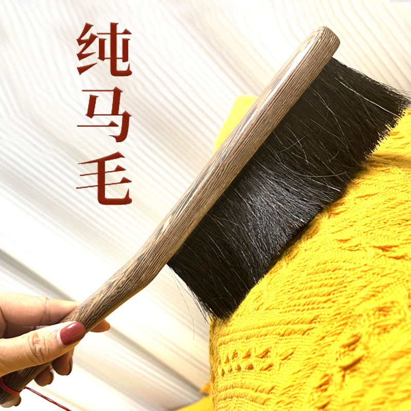 鸡翅木软毛扫床刷子扫床笤帚家用可爱床刷除尘刷卧室清洁床上神器