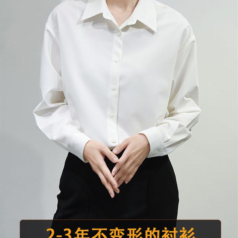 高端免烫纯棉弹力棉白色衬衫女中长叠穿抗皱休闲白衬衣打底衫内搭