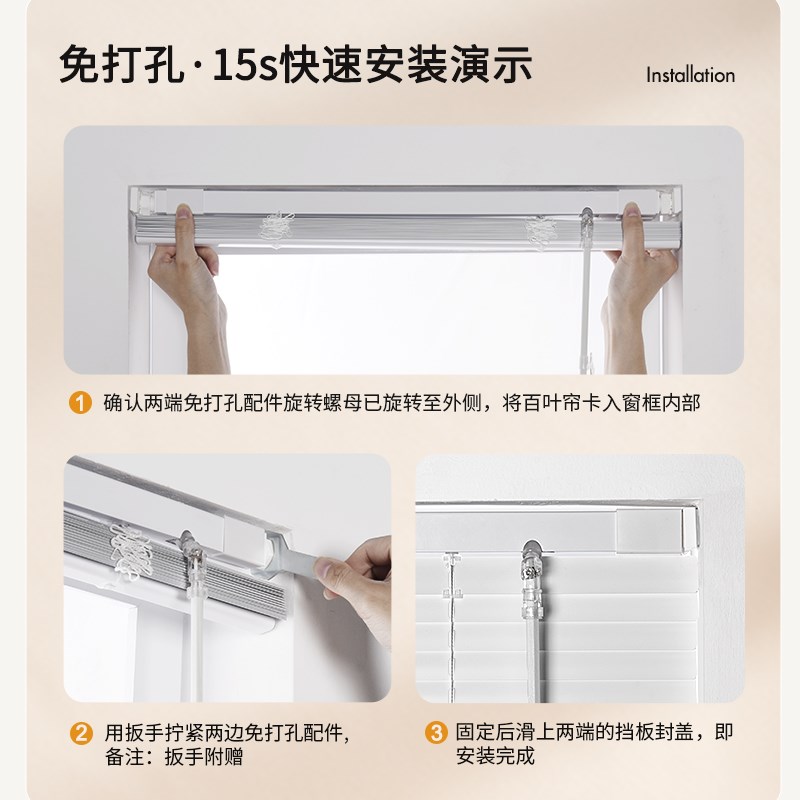 免打孔PVC百叶窗帘卫生间卧室浴室厨房窗户一线通百页遮光帘定制